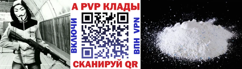 Купить ГАШ  A-PVP  Мефедрон  Павловская