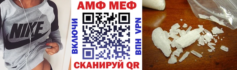 Купить  Павловская  Амфетамин 98% 