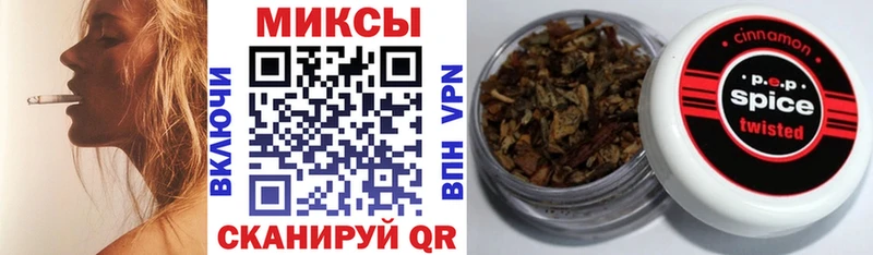 Бутират вода  Купить закладки  Павловская 