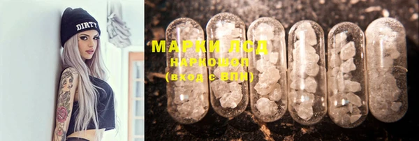 гашишное масло Тобольск