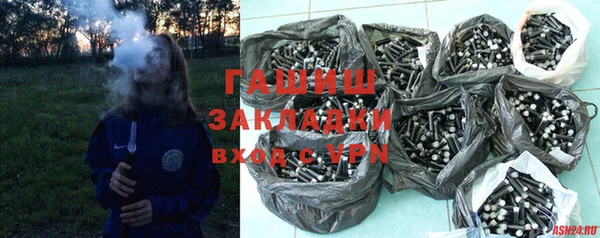 гашишное масло Тобольск