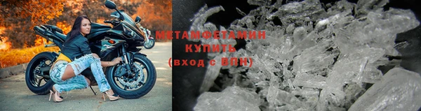 герыч Туринск