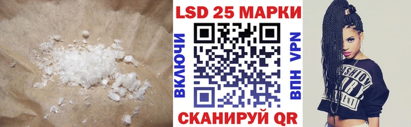 Купить где  Павловская  LSD-25 экстази ecstasy 