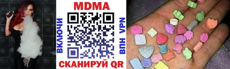 Купить закладки  Павловская  MDMA crystal 