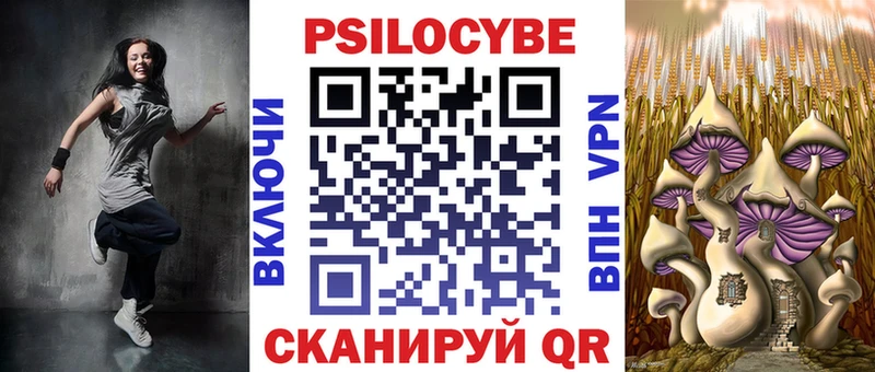 Галлюциногенные грибы Psilocybine cubensis  Купить закладки  Павловская 